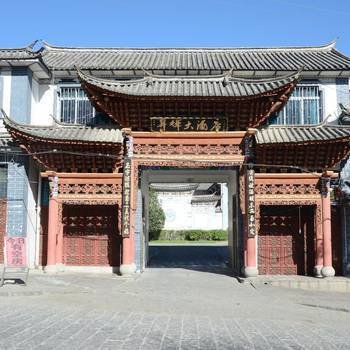 Shenghui Hotel Dali buitenkant
