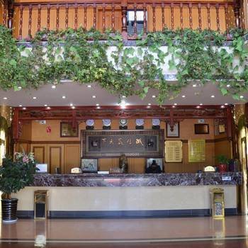 Shenghui Hotel Dali receptie