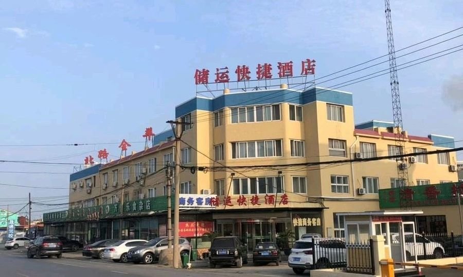Dali, CN