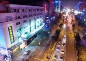 Hotel Days Inn Xi'an City Centre -  Gebouw