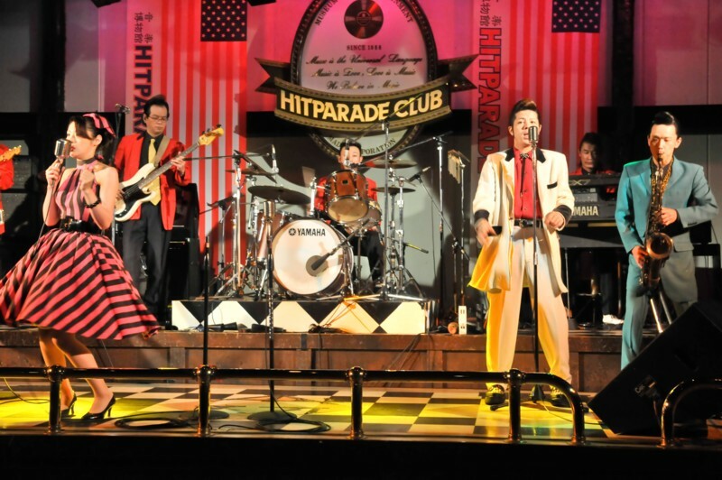 Japan theater