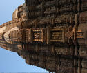 Khajuraho