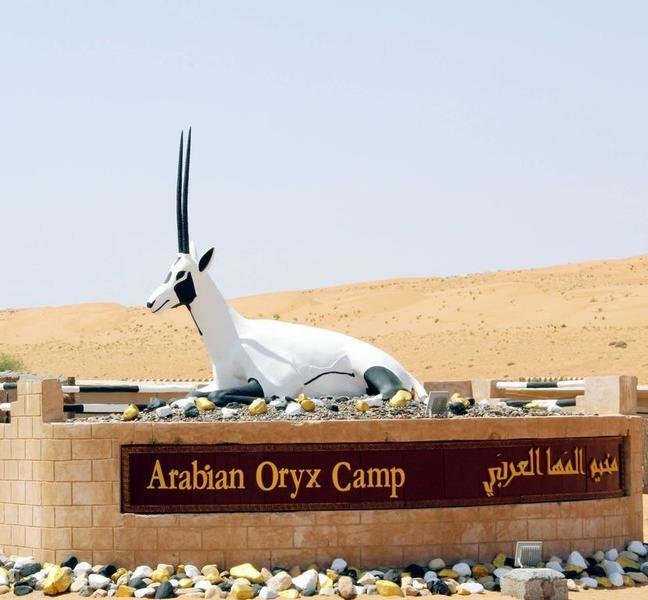 Arabian Oryx ingang