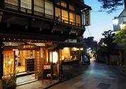 Ikariya Ryokan
