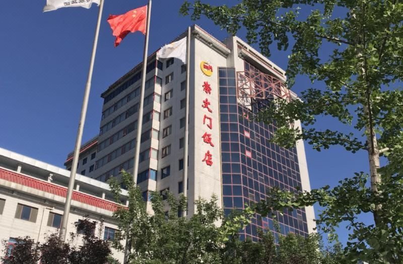 Beijing Chongwenmen Hotel - Gebouw