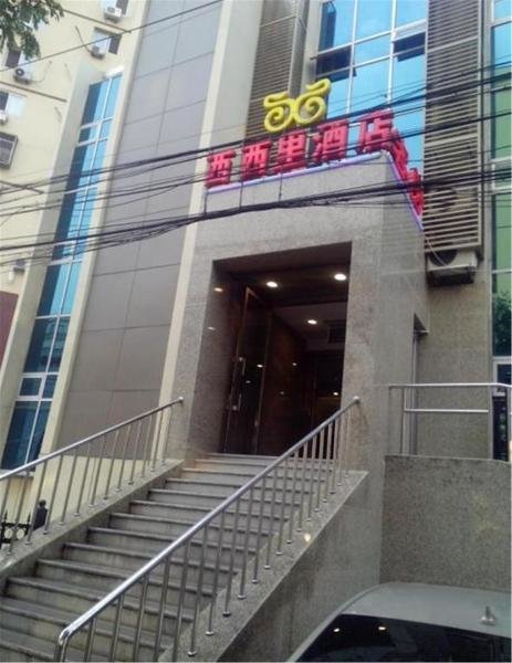 Beijing Sicily Hotel - Gebouw