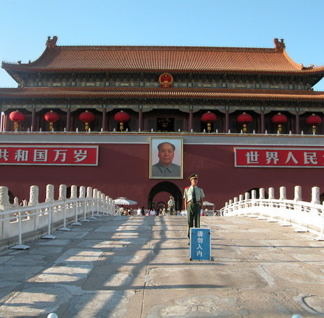 Shangrila