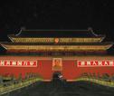 Thumb main 03 verboden stad by night