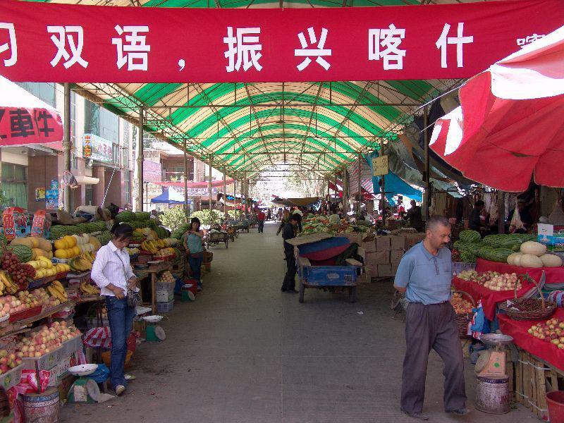 Samen met de kinderen
