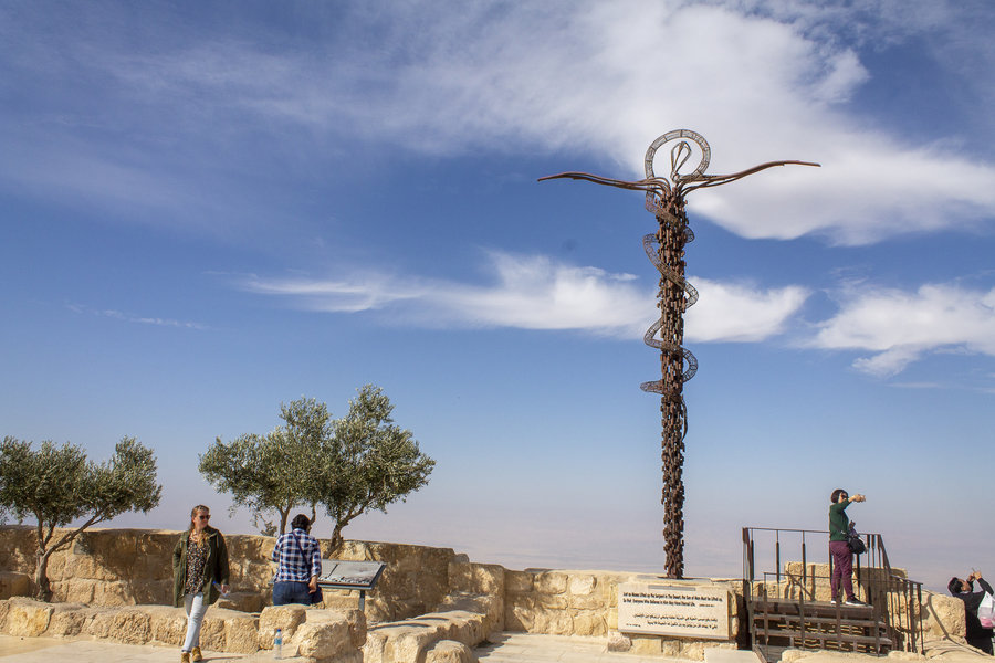Mount Nebo