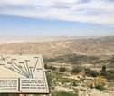 Mount Nebo