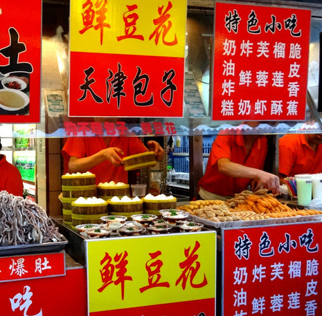 Beijing - streetfood